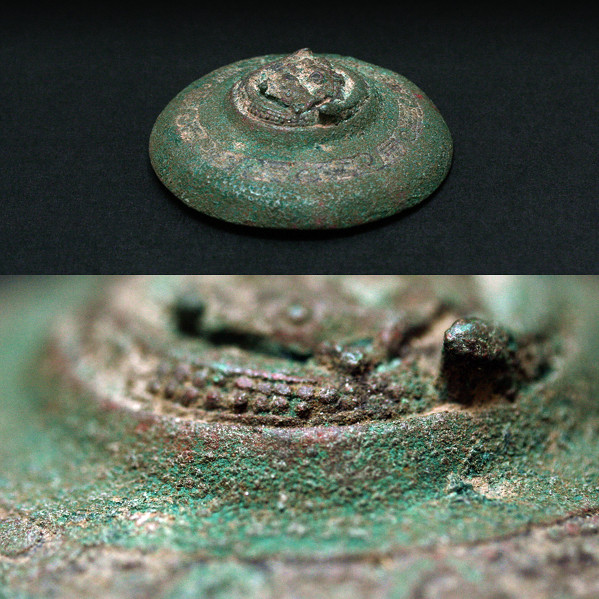 A RARE BRONZE PHALERA, ORDOS TYPE, early 5th Century BC