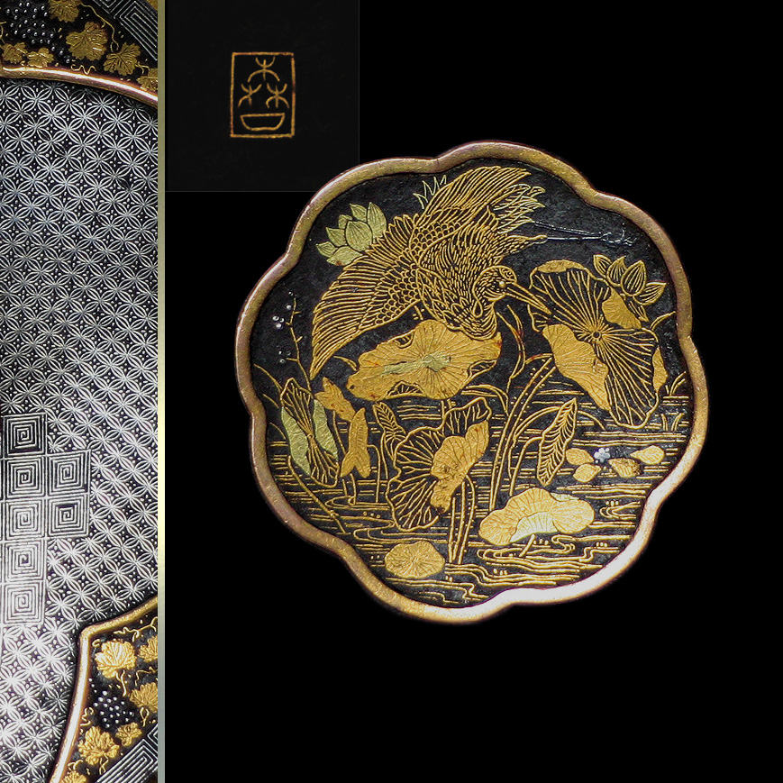 SILVER AND GOLD INLAID IRON DISH SIGNED MORIGUCHI, LATE 19TH