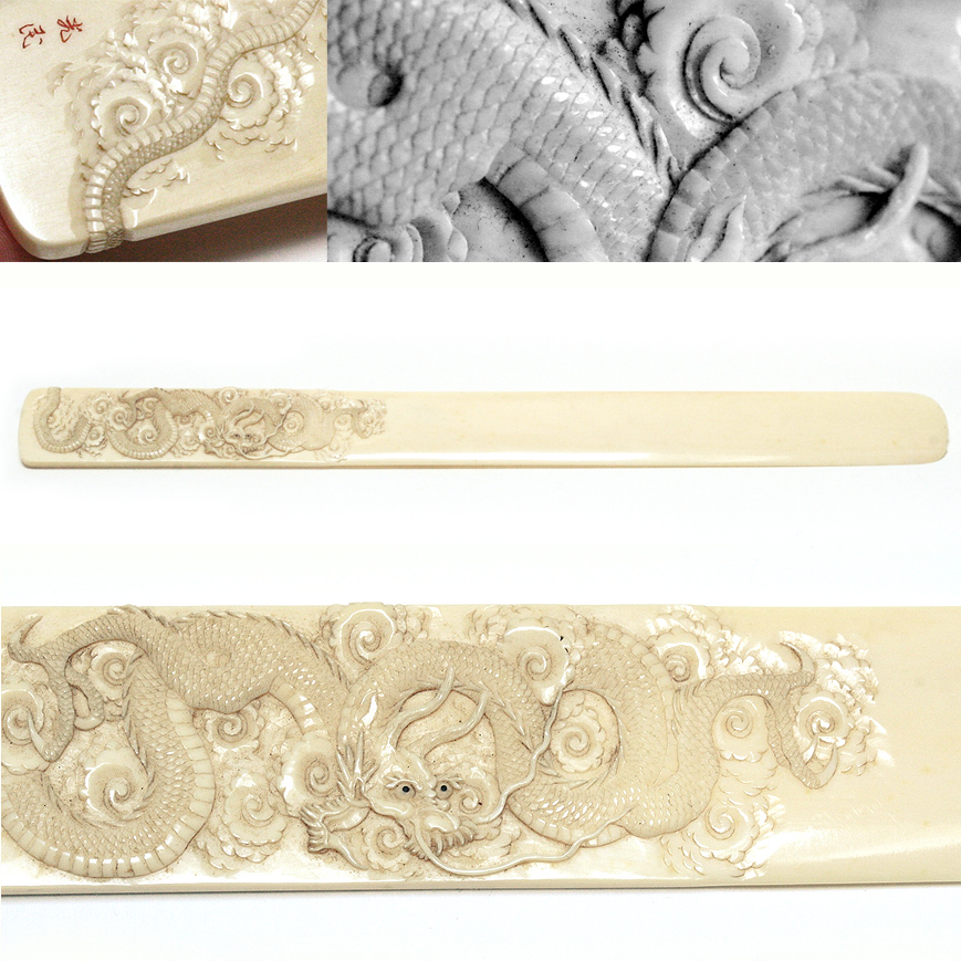 IVORY PAGE-TURNER, MEIJI LATE 19TH CENTURY