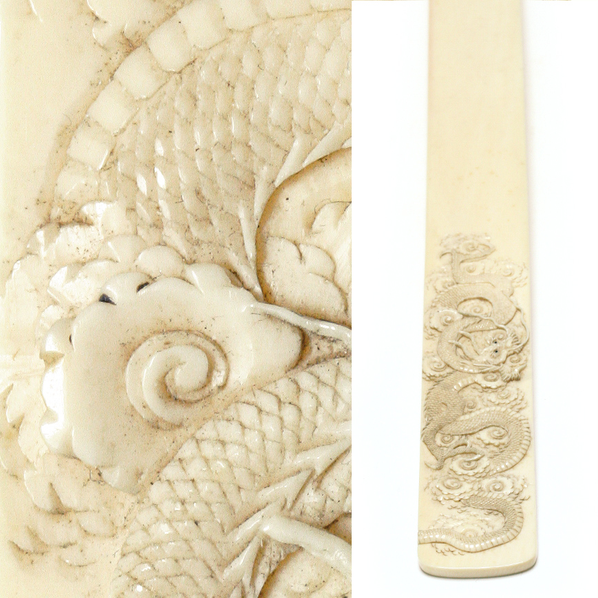 IVORY PAGE-TURNER, MEIJI LATE 19TH CENTURY