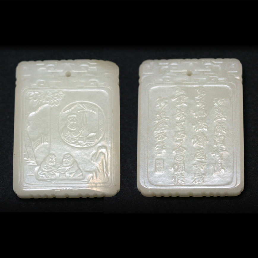 A WHITE JADE PLAQUE, LATE QING DYNASTY - EARLY 20TH CENTURY