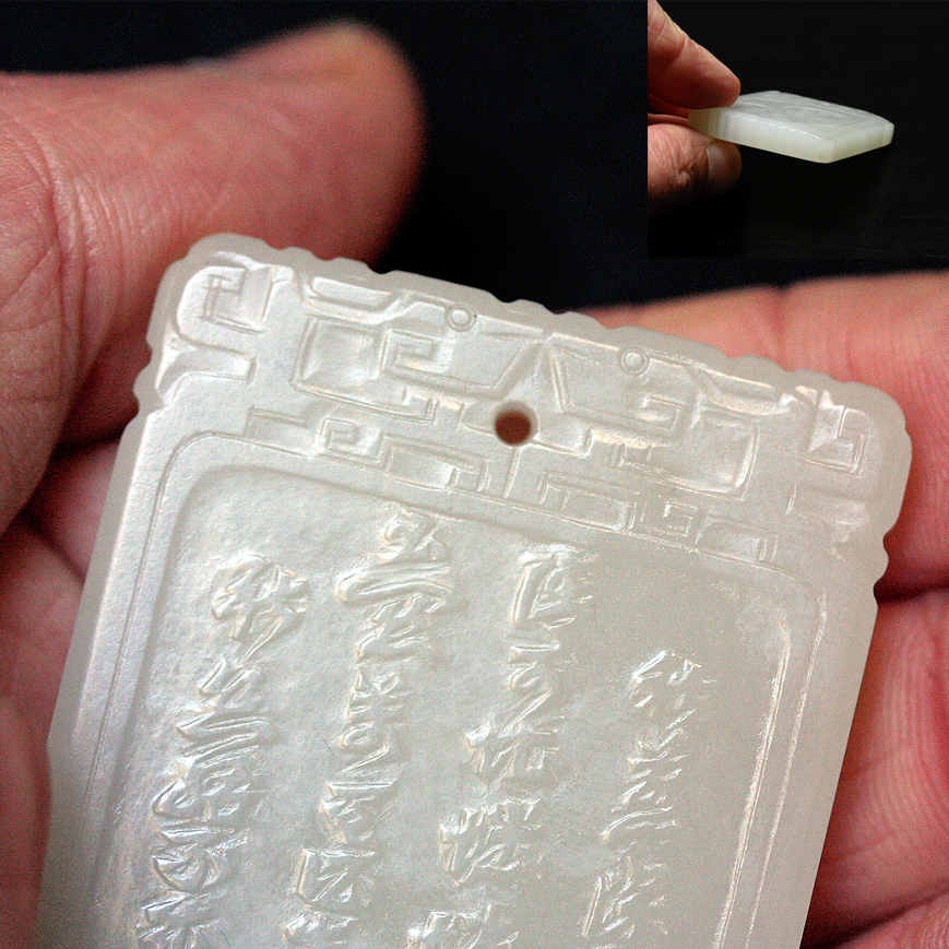 A WHITE JADE PLAQUE, LATE QING DYNASTY - EARLY 20TH CENTURY