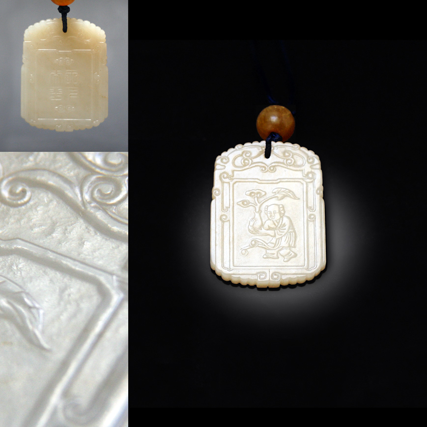 PLAQUE EN JADE BLANC, QING FIN XVIIIe