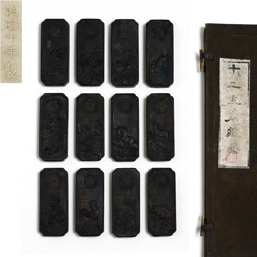 A SET OF TWELVE CAO SU GONG INK CAKES