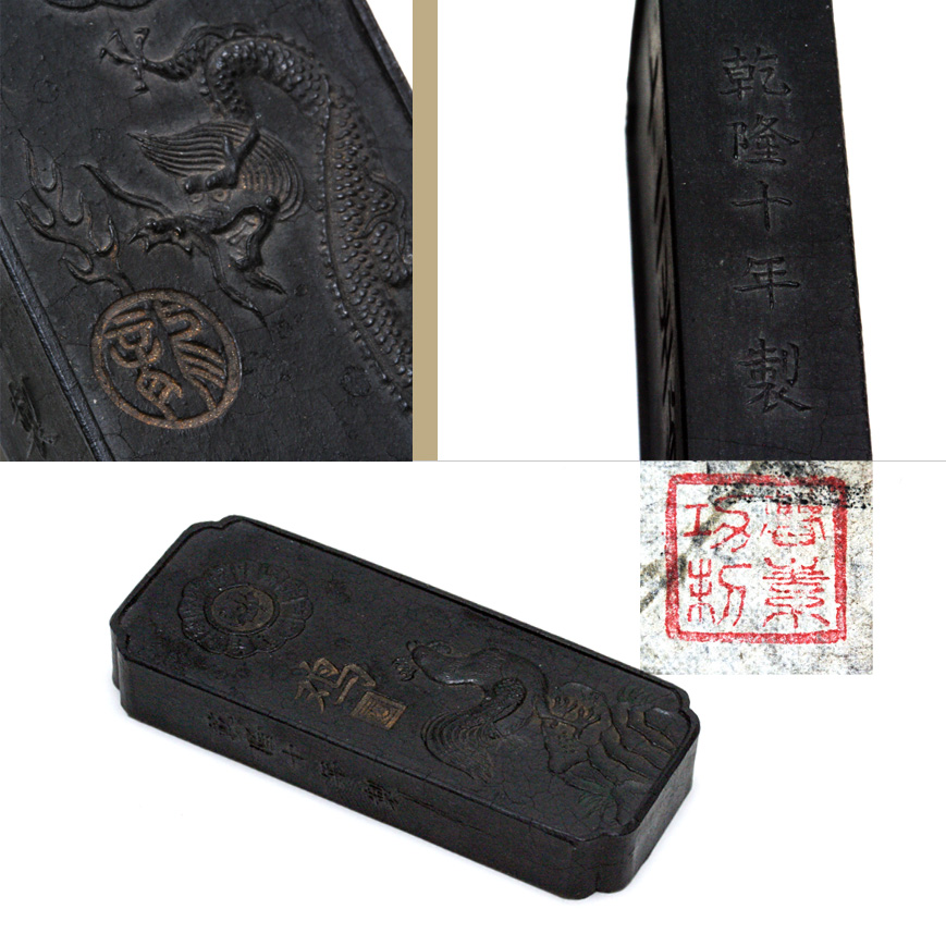 A SET OF TWELVE CAO SU GONG INK CAKES